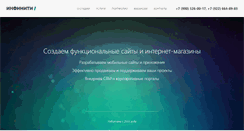 Desktop Screenshot of infinitystudio.ru